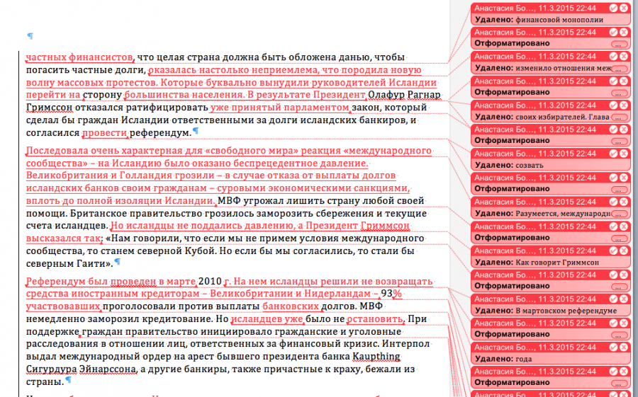 Снимок экрана 2015-03-11 в 22.46.28