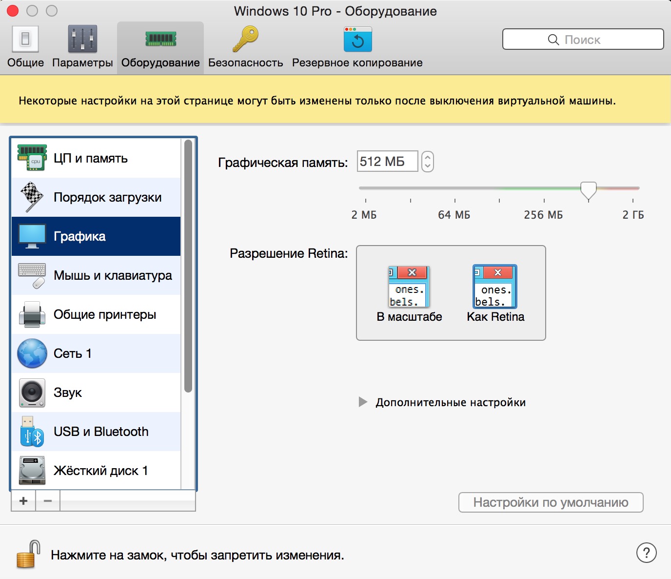 Снимок экрана 2016-03-02 в 14.34.51