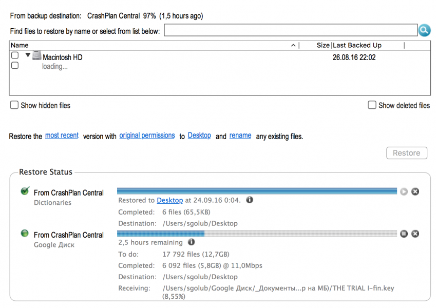 snimok-ekrana-2016-09-24-v-20-04-44