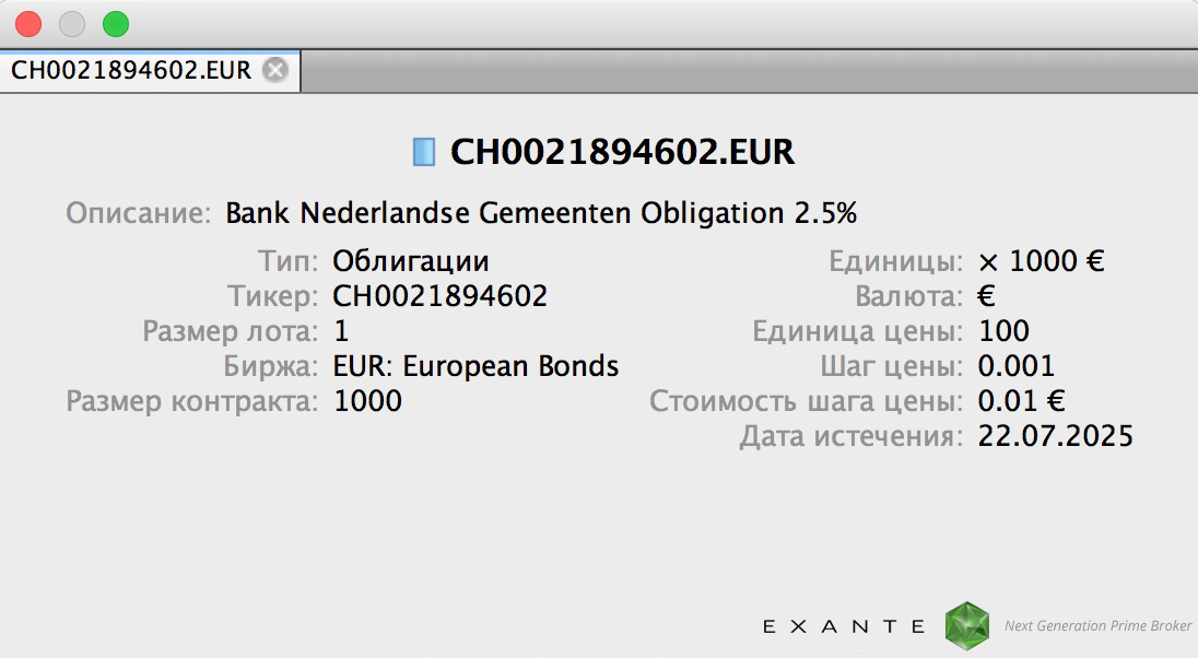vcollege-exante11 vcollege-exante11