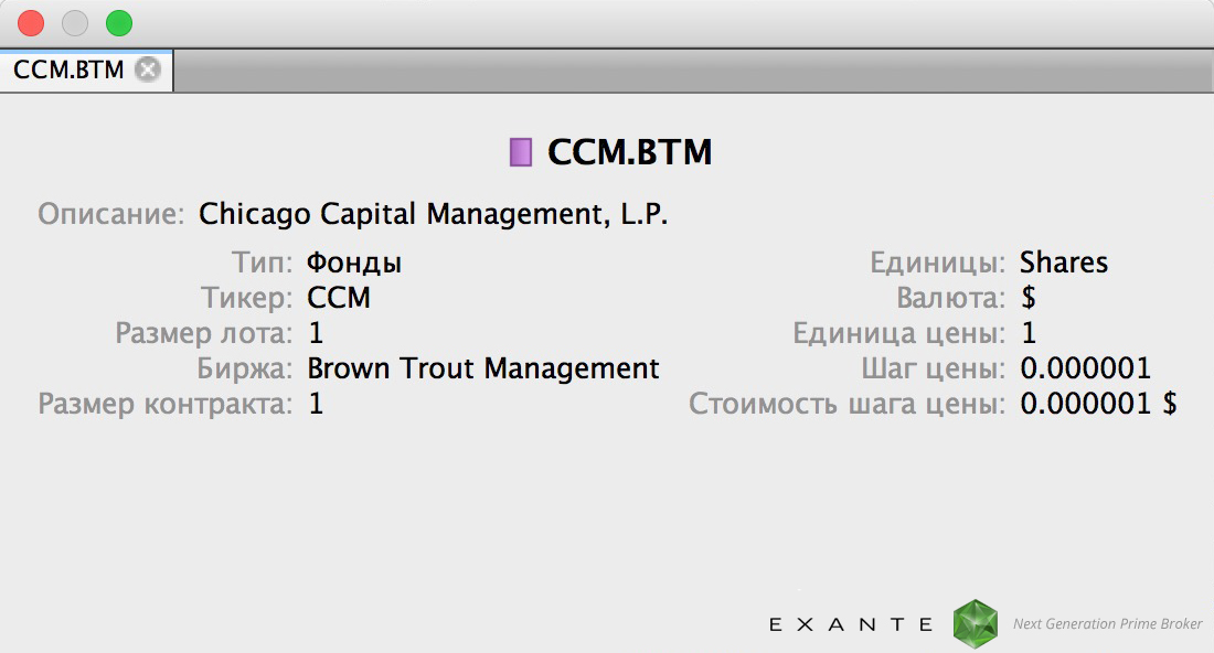 vcollege-exante18 vcollege-exante18